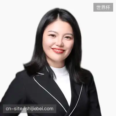 谭成